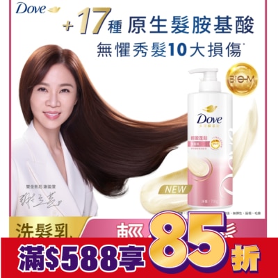 Dove 多芬 多芬輕盈蓬鬆洗髮乳700g