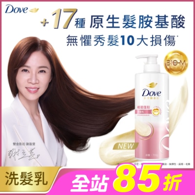 Dove 多芬 - 多芬輕盈蓬鬆洗髮乳700g