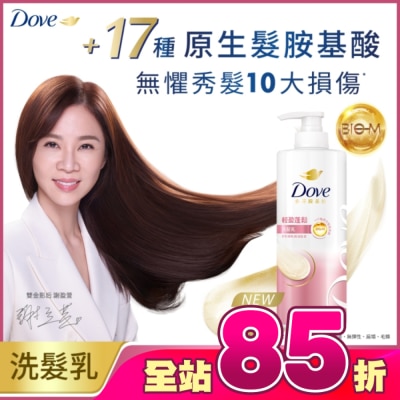 Dove 多芬 - 多芬輕盈蓬鬆洗髮乳700g
