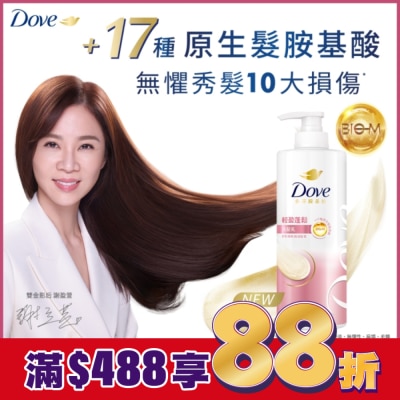 Dove 多芬 多芬輕盈蓬鬆洗髮乳700g