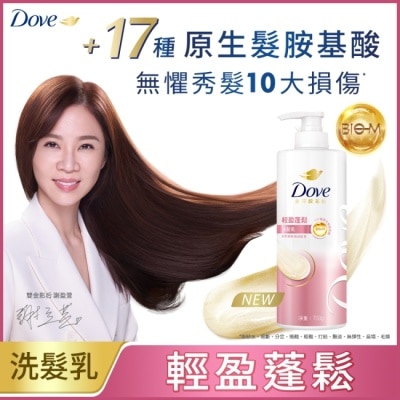 Dove 多芬 - 多芬輕盈蓬鬆洗髮乳700g