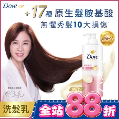 Dove 多芬 - 多芬輕盈蓬鬆洗髮乳700g image