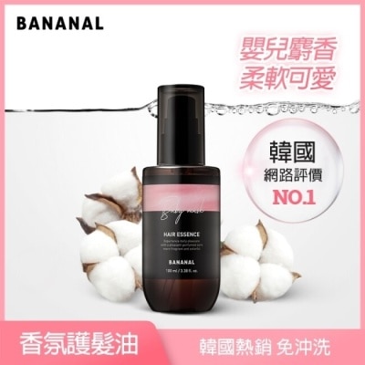 BANANAL 韓國BANANAL胺基酸香氛修護髮油-嬰兒麝香100ml 免沖洗