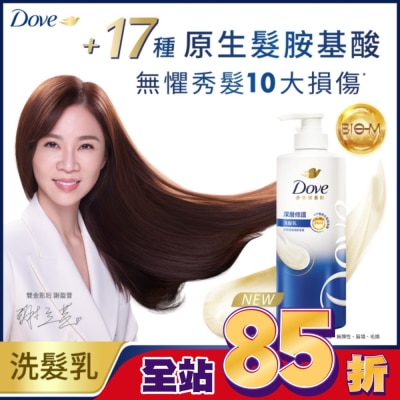 Dove 多芬 - 多芬深層修護洗髮乳700g