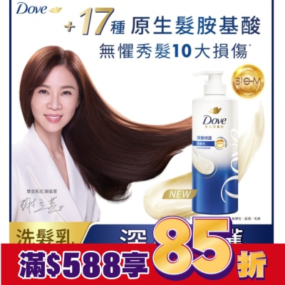 Dove 多芬 多芬深層修護洗髮乳700g