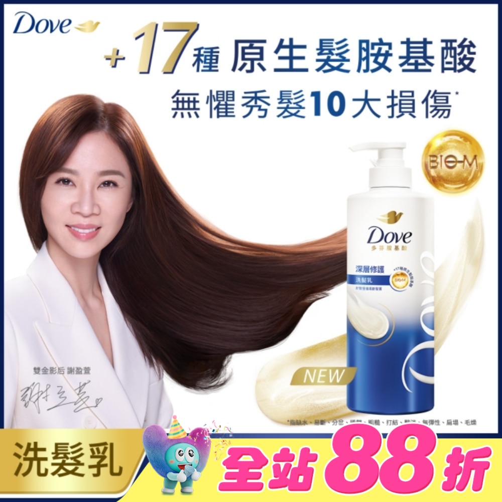 多芬深層修護洗髮乳700g