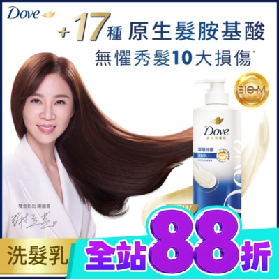 Dove 多芬 多芬深層修護洗髮乳700g image