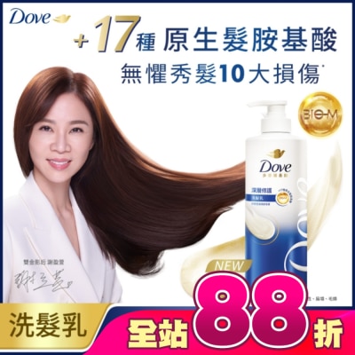 Dove 多芬 - 多芬深層修護洗髮乳700g