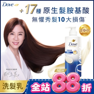 Dove 多芬 - 多芬深層修護洗髮乳700g image