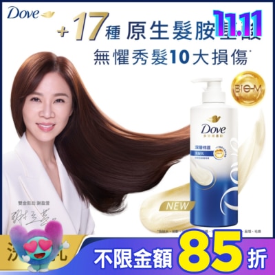 Dove 多芬 多芬深層修護洗髮乳700g
