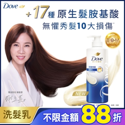 Dove 多芬 多芬深層修護洗髮乳700g