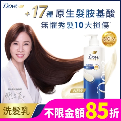 Dove 多芬 多芬深層修護洗髮乳700g