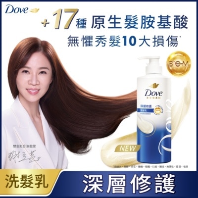 Dove 多芬 - 多芬深層修護洗髮乳700g