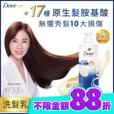 Dove 多芬 多芬深層修護洗髮乳700g image