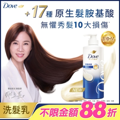 Dove 多芬 - 多芬深層修護洗髮乳700g