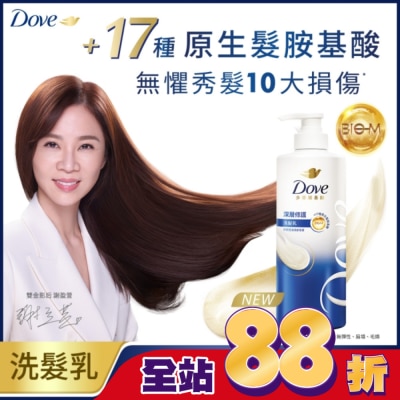 Dove 多芬 多芬深層修護洗髮乳700g