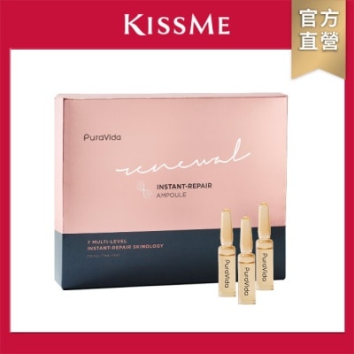 KISSME COUNTER PuraVida奇肌賦活修護安瓶 1.5ml14入