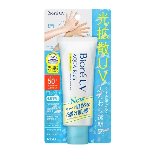 Biore含水防曬幻光水凝乳 70g