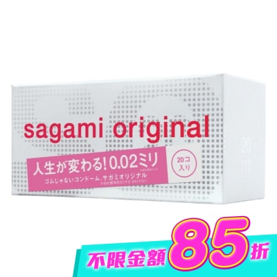 SAGAMI - 相模元祖 0.02 標準裝 PU 衛生套 20 入 image
