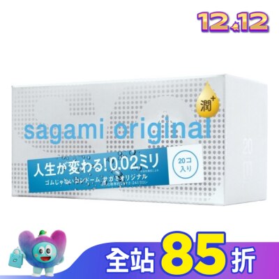 SAGAMI 相模元祖 0.02 極潤裝 PU 保險套 20 入