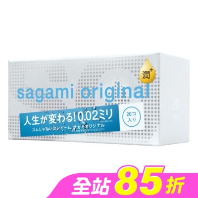 SAGAMI - 相模元祖 0.02 極潤裝 PU 保險套 20 入