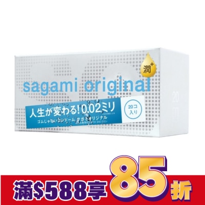 SAGAMI 相模元祖 0.02 極潤裝 PU 保險套 20 入