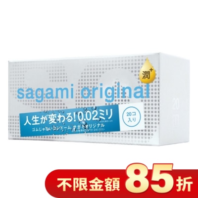 SAGAMI 相模元祖 0.02 極潤裝 PU 保險套 20 入