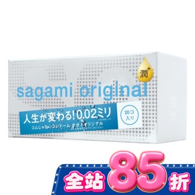 SAGAMI - 相模元祖 0.02 極潤裝 PU 保險套 20 入 image