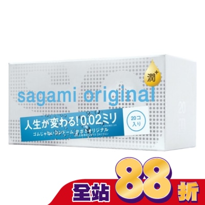 SAGAMI - 相模元祖 0.02 極潤裝 PU 保險套 20 入