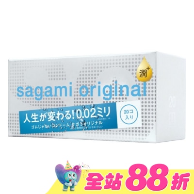 SAGAMI - 相模元祖 0.02 極潤裝 PU 保險套 20 入