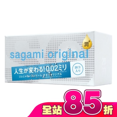 SAGAMI - 相模元祖 0.02 極潤裝 PU 保險套 20 入