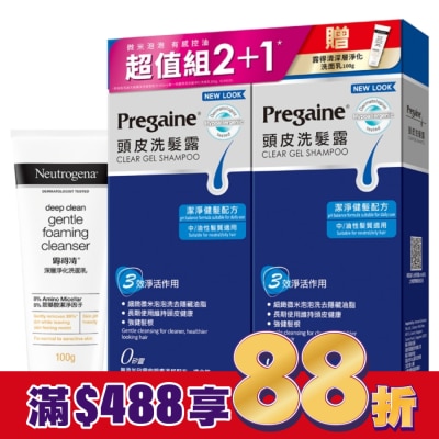 Pregaine 落建 落建頭皮洗髮露潔淨健髮配方400mlx2+露得清男性深層去油洗面乳100g[新舊包裝轉換中]