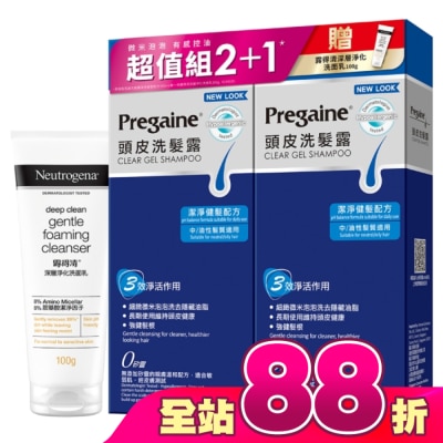 Pregaine 落建 - 落建頭皮洗髮露潔淨健髮配方400mlx2+露得清男性深層去油洗面乳100g[新舊包裝轉換中]