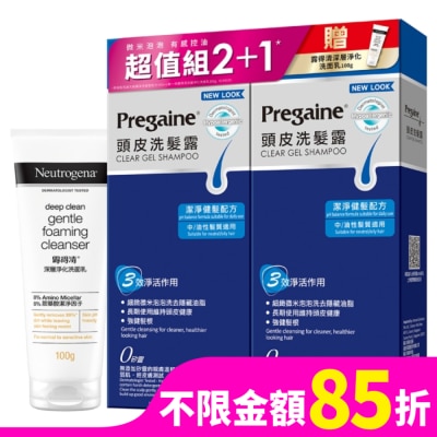 PREGAINE 落建頭皮洗髮露潔淨健髮配方400mlx2+露得清洗面乳100g