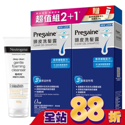 Pregaine 落建 落建頭皮洗髮露潔淨健髮配方400mlx2+露得清男性深層去油洗面乳100g[新舊包裝轉換中]