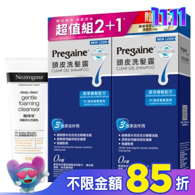 Pregaine 落建 落建頭皮洗髮露潔淨健髮配方400mlx2+露得清男性深層去油洗面乳100g[新舊包裝轉換中]