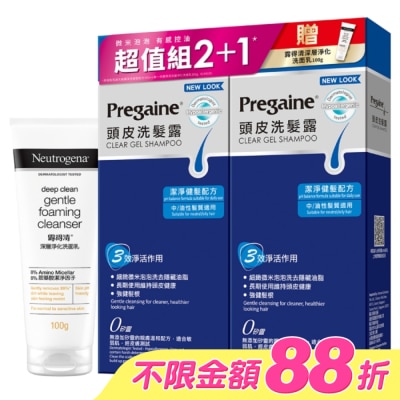Pregaine 落建 - 落建頭皮洗髮露潔淨健髮配方400mlx2+露得清男性深層去油洗面乳100g[新舊包裝轉換中]