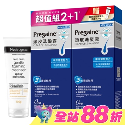 Pregaine 落建 - 落建頭皮洗髮露潔淨健髮配方400mlx2+露得清男性深層去油洗面乳100g[新舊包裝轉換中]