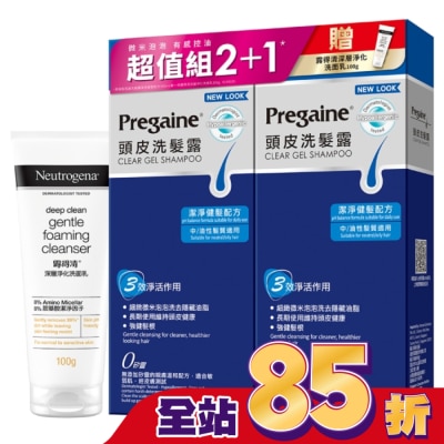 Pregaine 落建 - 落建頭皮洗髮露潔淨健髮配方400mlx2+露得清男性深層去油洗面乳100g[新舊包裝轉換中]