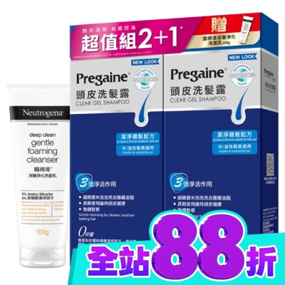 Pregaine 落建 落建頭皮洗髮露潔淨健髮配方400mlx2+露得清男性深層去油洗面乳100g[新舊包裝轉換中] image