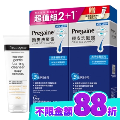 Pregaine 落建 落建頭皮洗髮露潔淨健髮配方400mlx2+露得清男性深層去油洗面乳100g[新舊包裝轉換中] image
