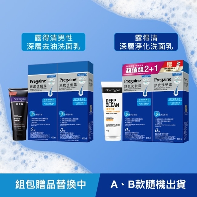 落建頭皮洗髮露潔淨健髮配方400mlx2+露得清洗面乳100g