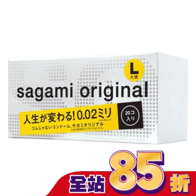 SAGAMI - 相模元祖 0.02 大碼裝 PU 保險套 20 入