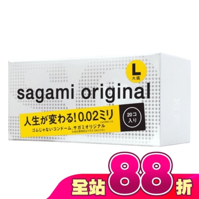 SAGAMI - 相模元祖 0.02 大碼裝 PU 保險套 20 入