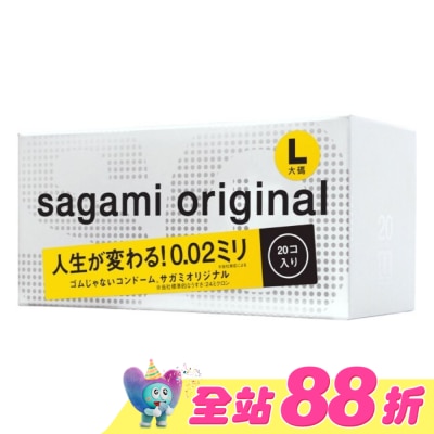 SAGAMI - 相模元祖 0.02 大碼裝 PU 保險套 20 入