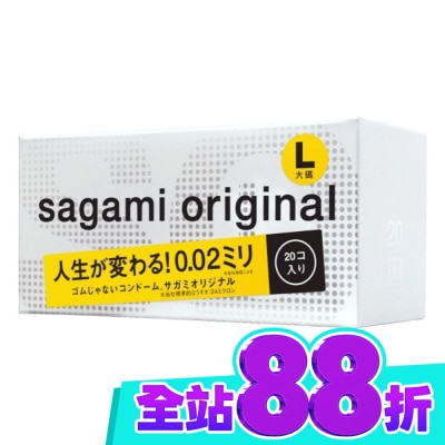 SAGAMI 相模元祖 0.02 大碼裝 PU 保險套 20 入 image