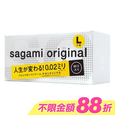 SAGAMI - 相模元祖 0.02 大碼裝 PU 保險套 20 入
