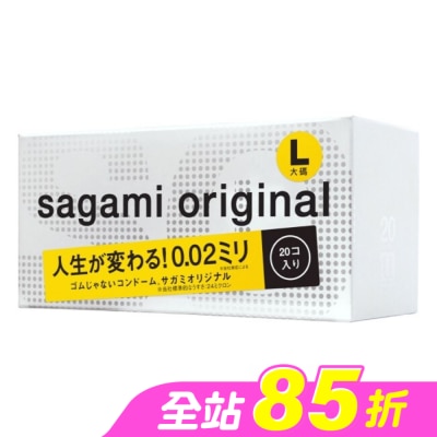 SAGAMI - 相模元祖 0.02 大碼裝 PU 保險套 20 入