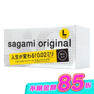 SAGAMI - 相模元祖 0.02 大碼裝 PU 保險套 20 入 image