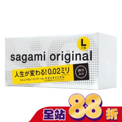 SAGAMI - 相模元祖 0.02 大碼裝 PU 保險套 20 入